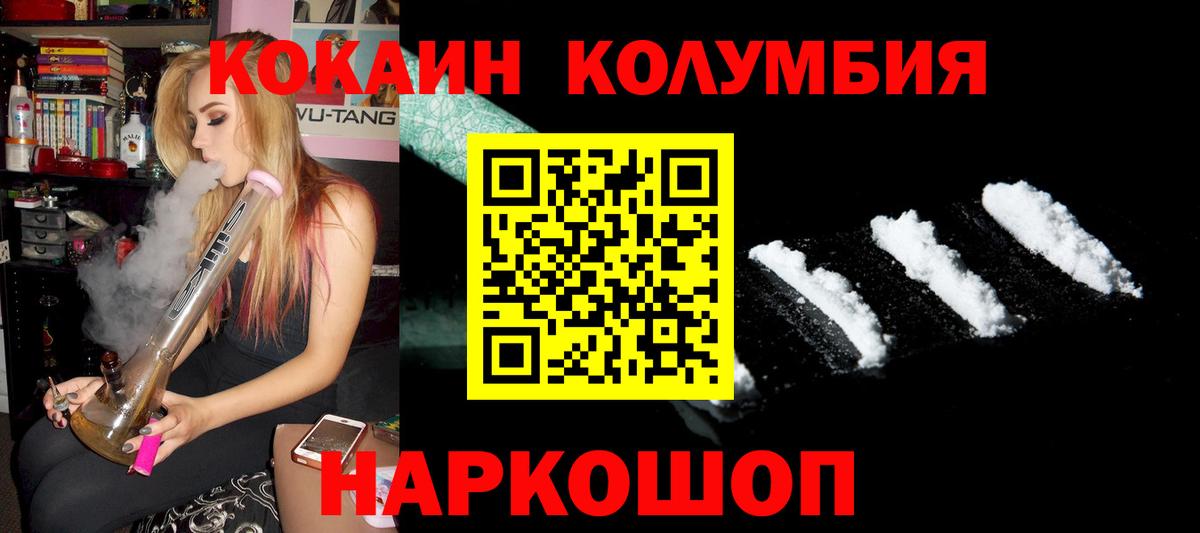 Кокаин Боливия Малгобек