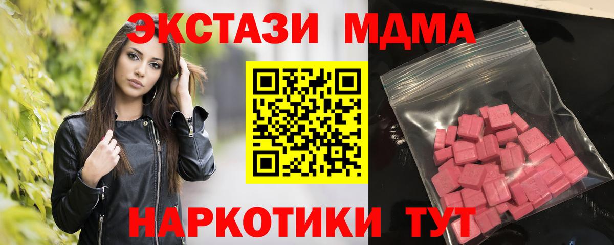 Экстази Cube Малгобек