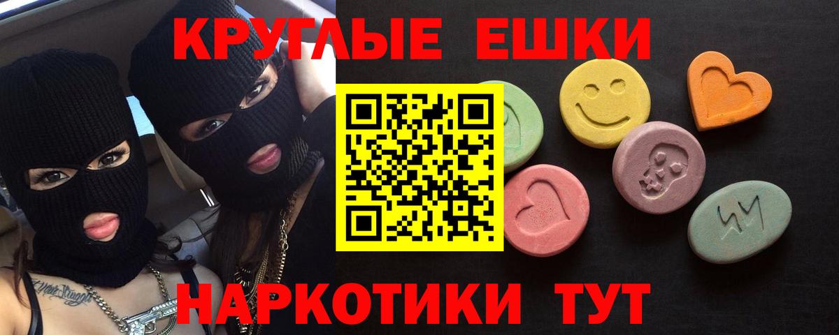 Экстази Philipp Plein  ЭКСТАЗИ DUBAI  Малгобек  Ecstasy  где купить наркоту  Вход с VPN 
