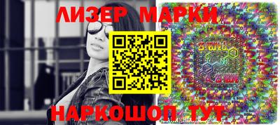 метамфетамин Бузулук
