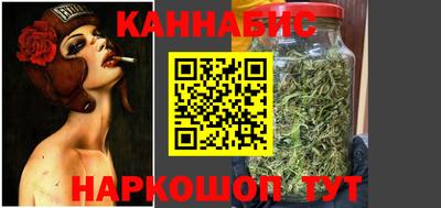 метамфетамин Бузулук