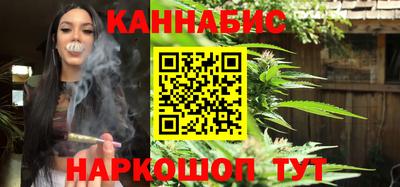 метамфетамин Бузулук