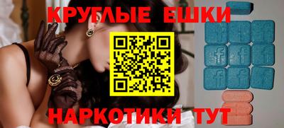 метамфетамин Бузулук