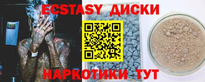 метамфетамин Бузулук