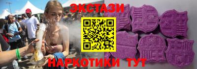 метамфетамин Бузулук