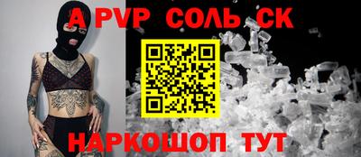 метамфетамин Бузулук