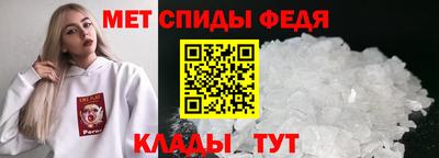 метамфетамин Бузулук