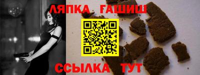 метамфетамин Бузулук