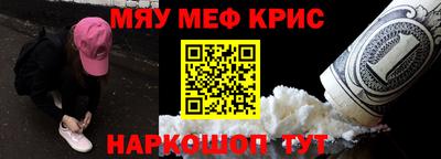 метамфетамин Бузулук