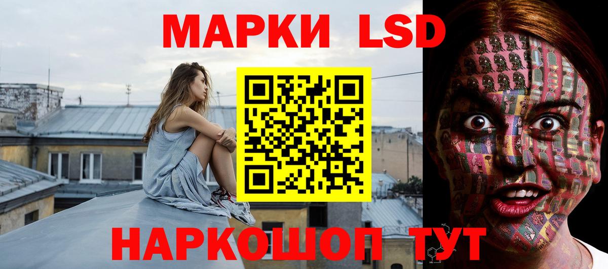 Малгобек  LSD-25 экстази кислота  ЛСД экстази кислота  omg онион  Вход с VPN 