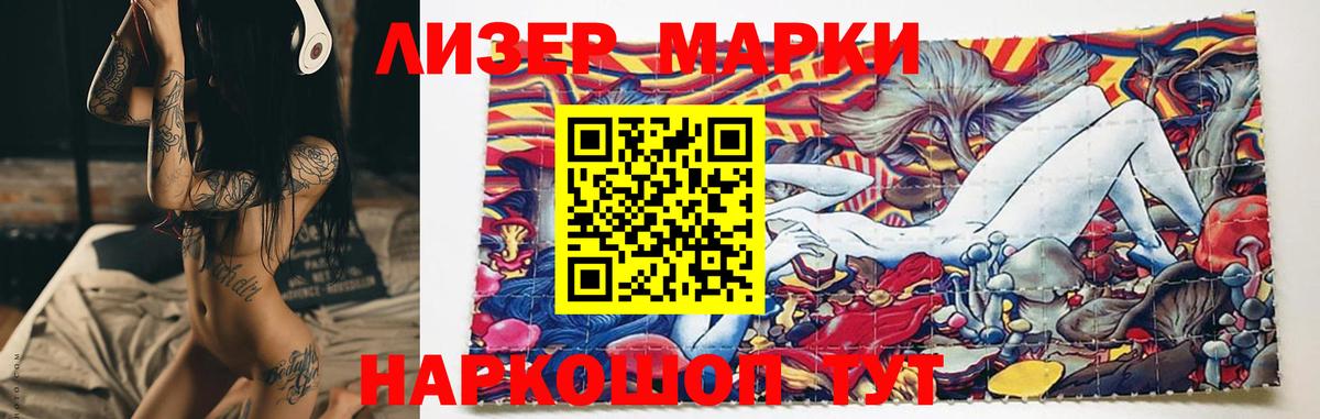 ЛСД экстази кислота Малгобек