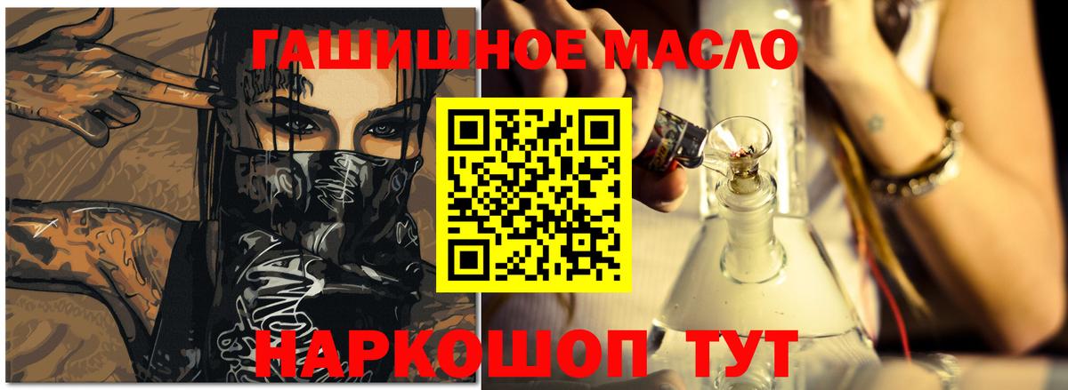 Дистиллят ТГК жижа Малгобек
