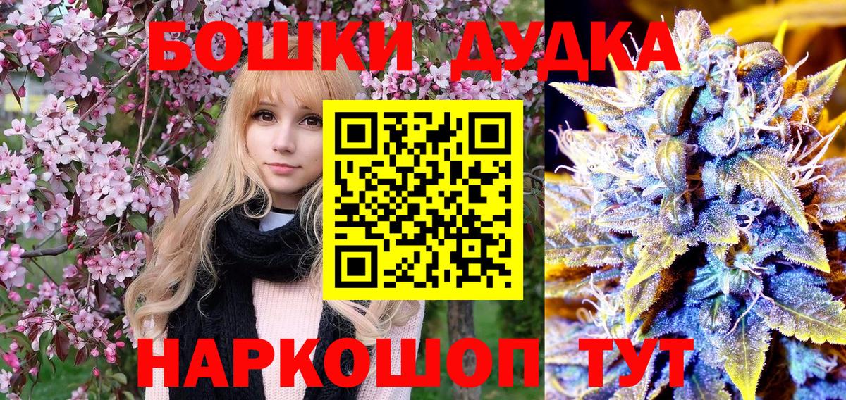 МАРИХУАНА план  МАРИХУАНА Amnesia  Малгобек  Вход с VPN  МАРИХУАНА марихуана 